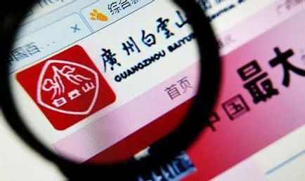 e药早报热点,最新上市药企资讯