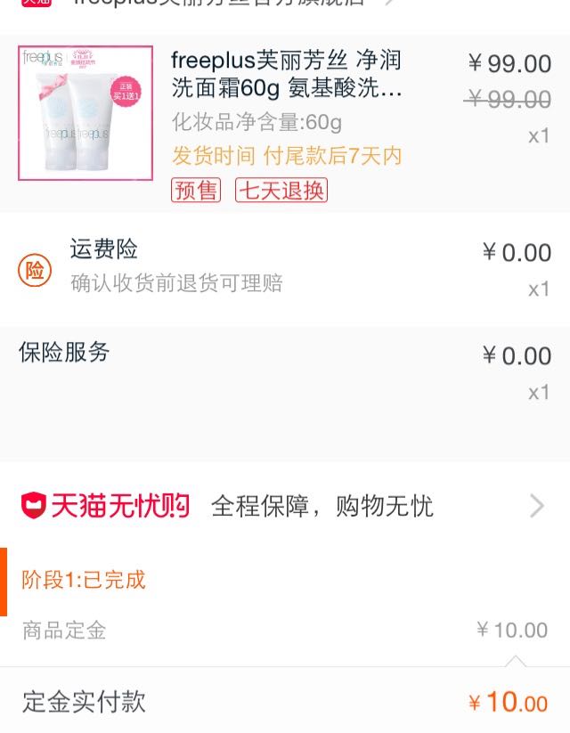 双十一套路真深 (双十一套路要警惕)