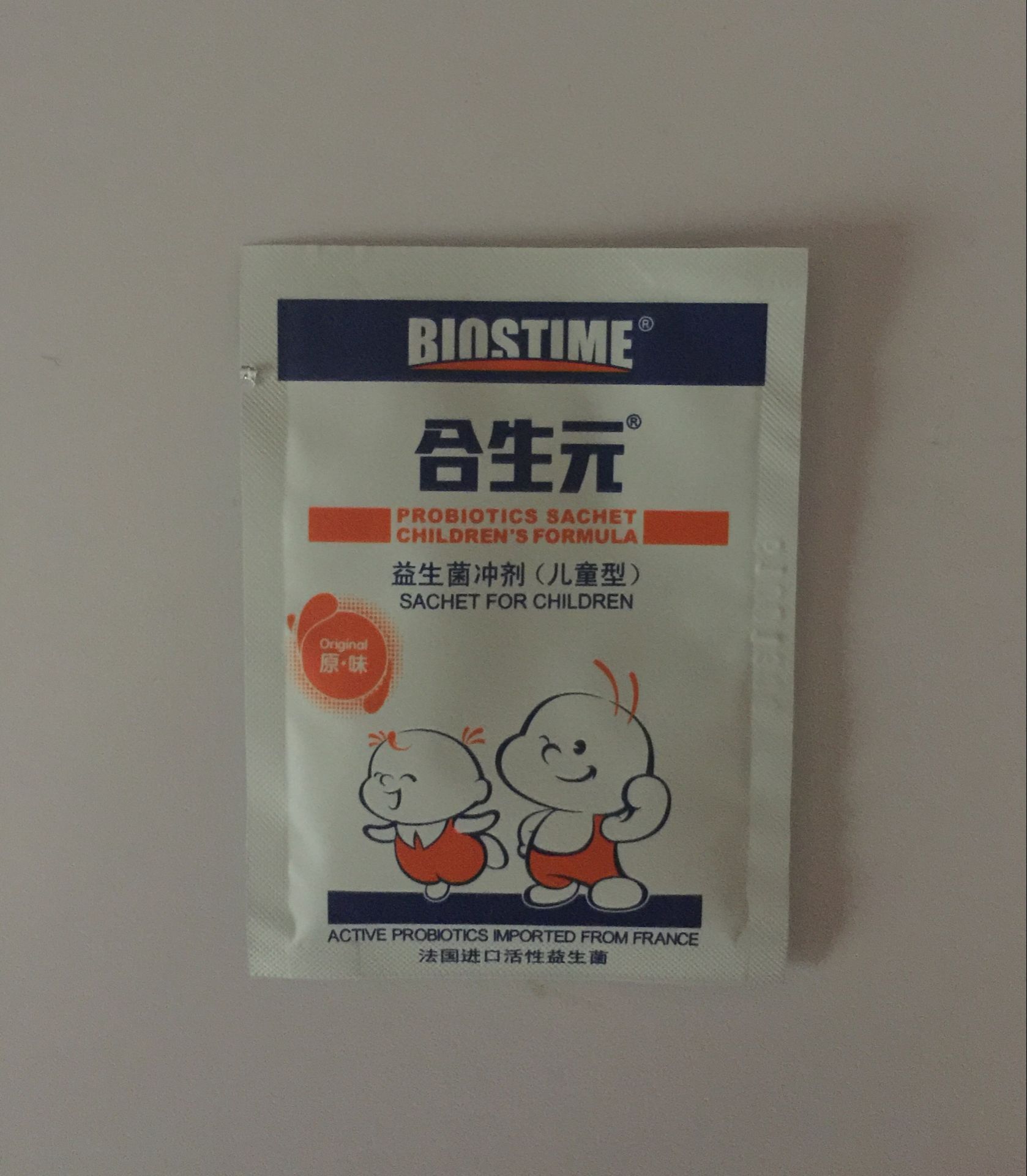 合生元益生菌原味好还是奶粉味好,合生元益生菌增强抵抗力