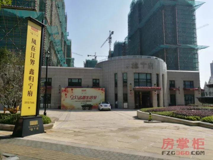 江北雨山路最新房价,江北拟出让土地