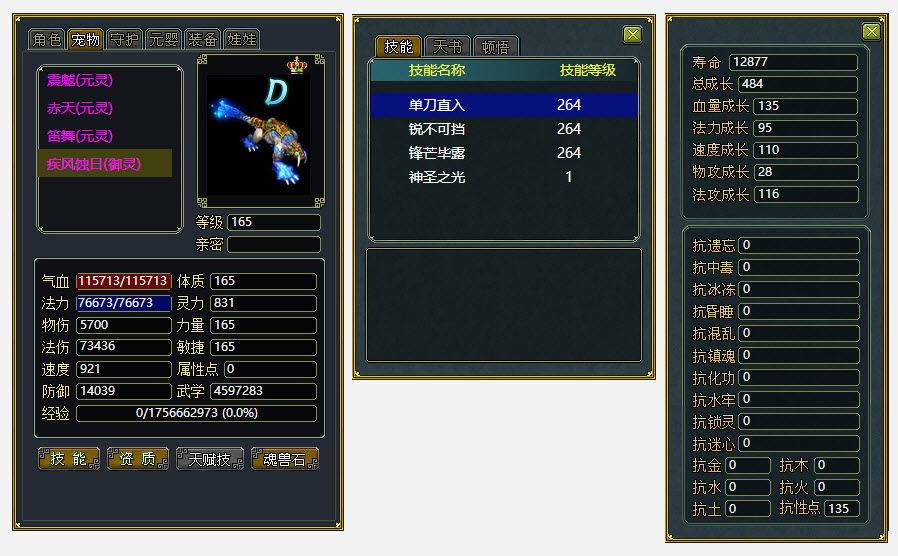 出手价最高的游戏账号,游戏账号高价