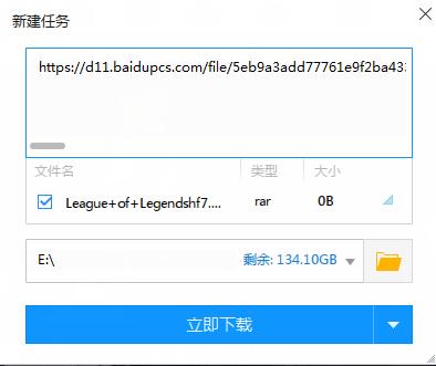 怎么将百度网盘内容保存到迅雷,如何用迅雷下载网盘文件