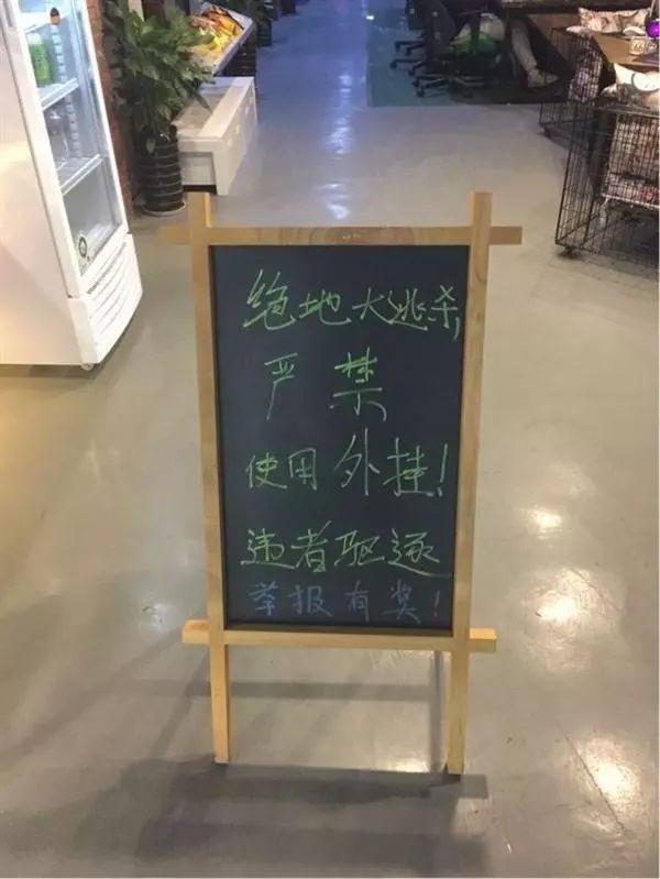 蓝洞绝地求生吃鸡视频,绝地求生吃鸡必须活下去吗