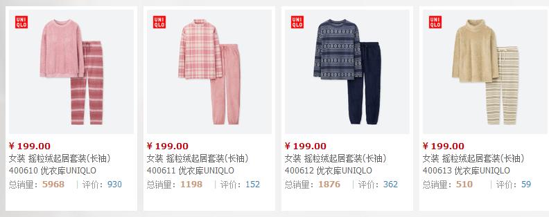 双十一套路深啊图片,双十一套路为何越来越深