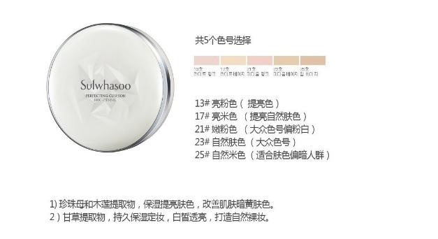 气垫好用不卡粉不氧化,气垫轻松驾驭多种妆容