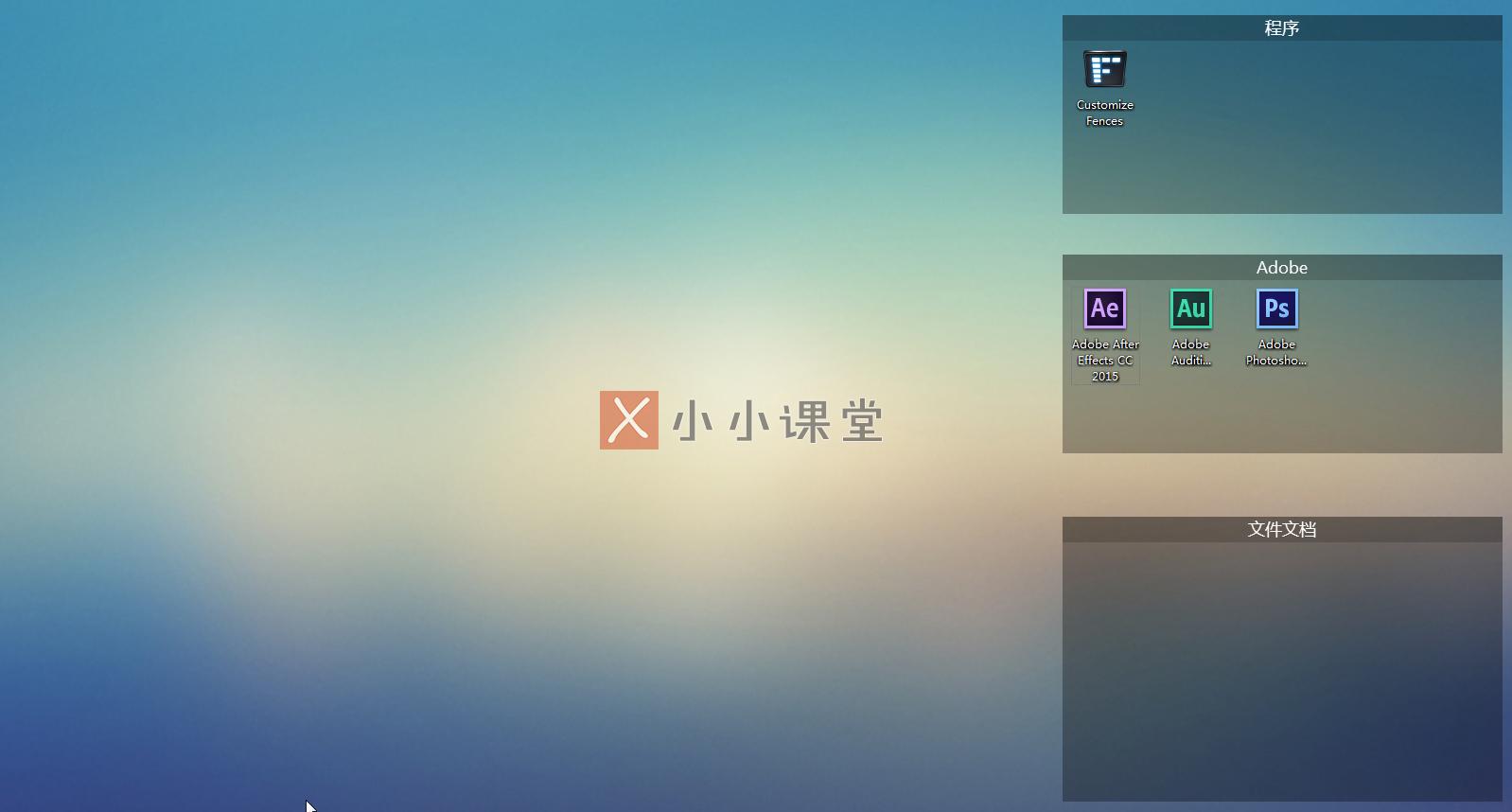 华为手机桌面太乱怎样一键整理,电脑桌面文件太多怎么整理归类