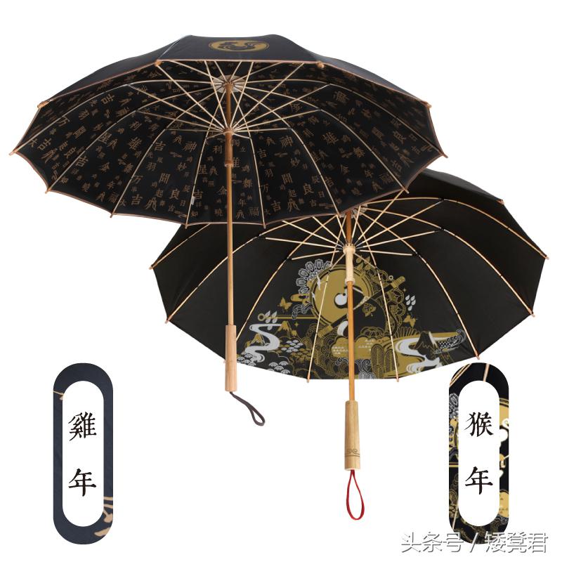 出门伞怎么带,出门方便携带的伞