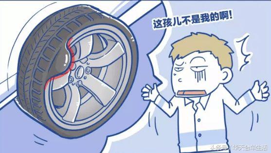 车子开车技巧和注意事项,开车动了胎气