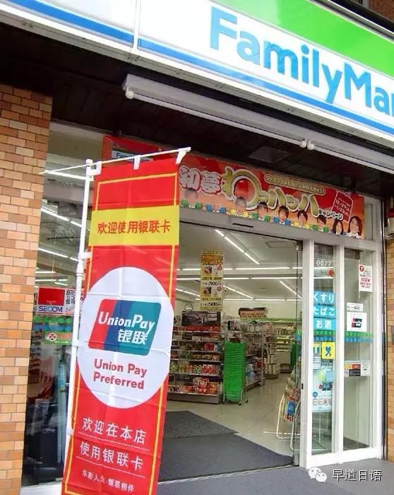 哪些日货是国产,日货是在中国制造的吗