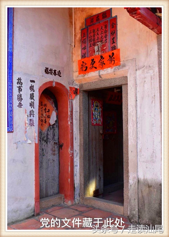 司马第陆丰,陆丰博美历史