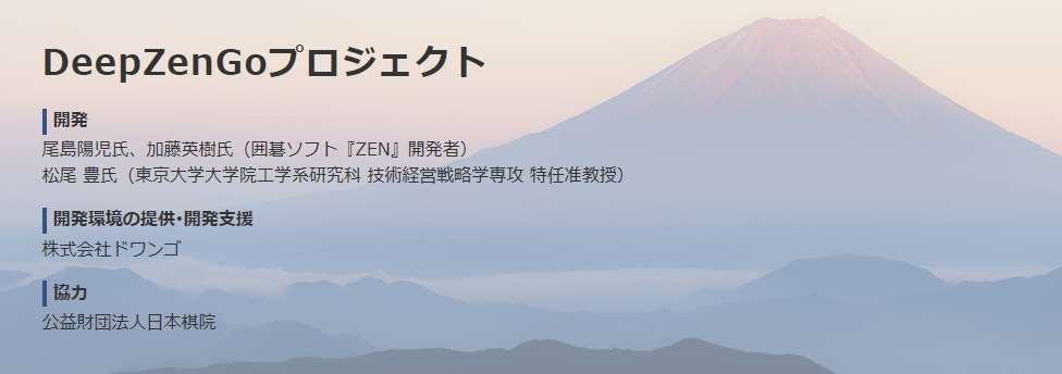 zen7围棋单机版下载,zen7围棋什么水平