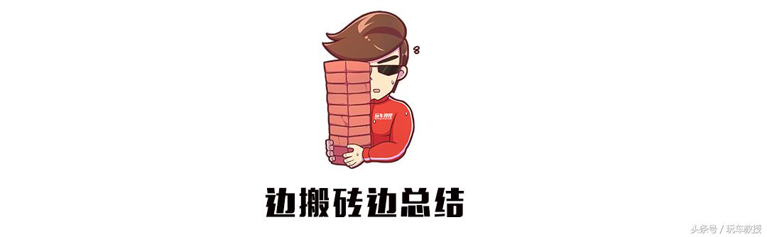 有品位的土豪,有品位的两厢车