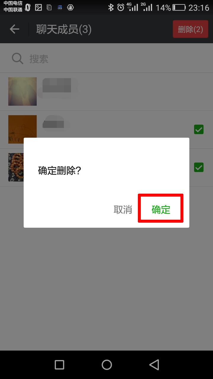 如何迅速组建一个微信群,微信怎么建立群