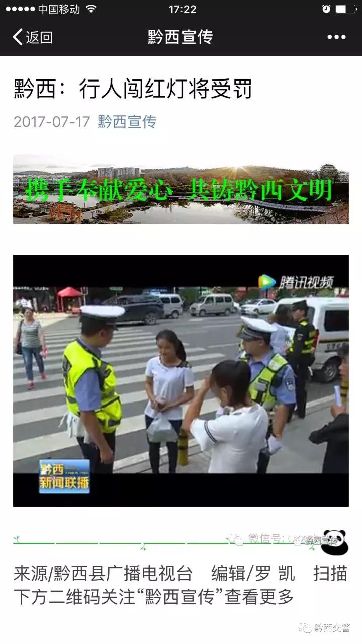 平阴五城联创金点子征集作品,聚焦聚力共创文明城市