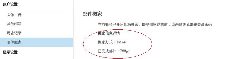 阿里企业邮箱怎么改密码,阿里企业邮箱怎么改名字