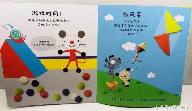 3-6岁外国儿童早教启蒙,2-6岁幼儿启蒙早教神器
