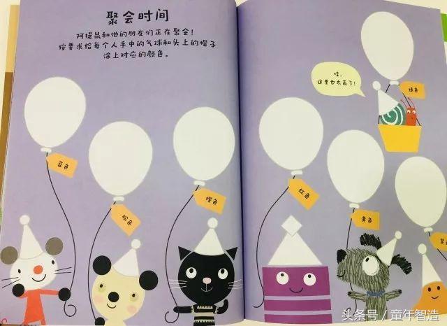 3-6岁外国儿童早教启蒙,2-6岁幼儿启蒙早教神器