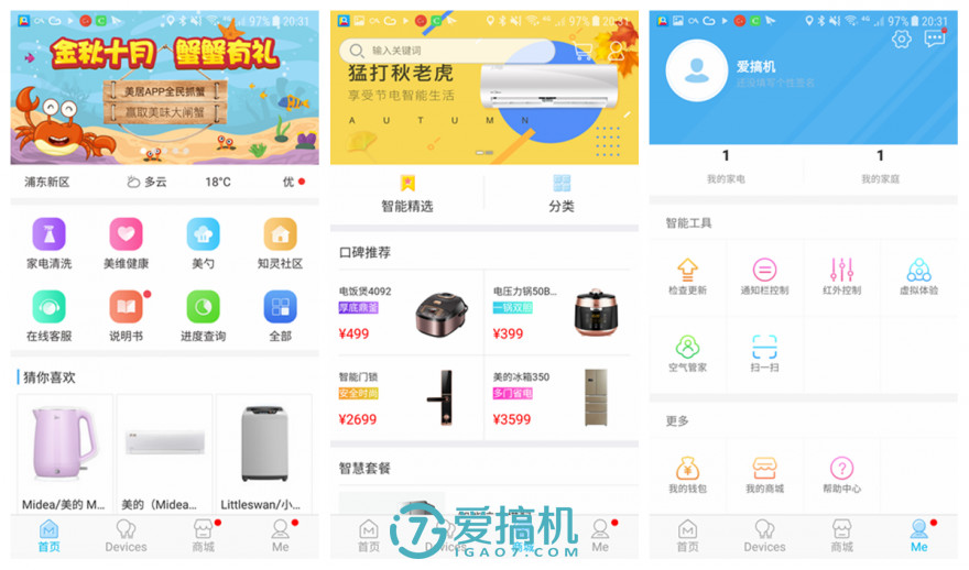 美的空气净化器kj400测评,美的空气净化器kj350g-a1测评