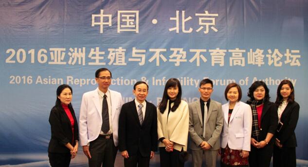 2014中国不孕不育学术峰会,全球试管婴儿技术