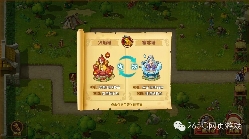 鍏ㄦ皯涓诲叕娓告垙澶у叏,娓告垙鎺ㄨ崘鍏ㄦ皯