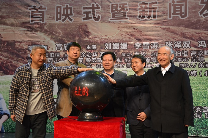 脚尖上的信天游片尾曲,脚尖上的中国足球赛