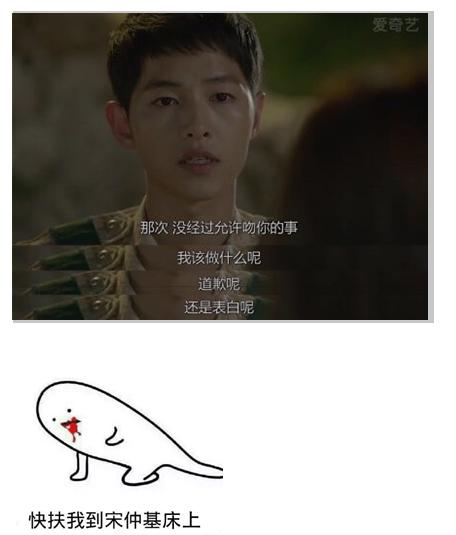 跟乔妹学撩倒宋钟基竟然要靠脑白金