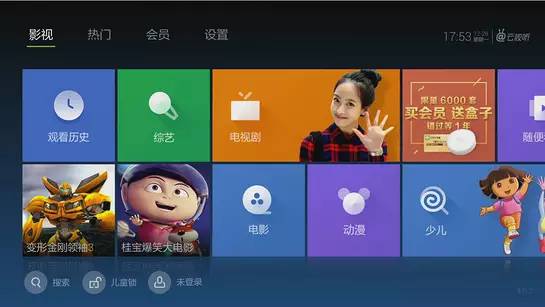 先收藏再慢慢看全集,资源丰富且免费的视频软件