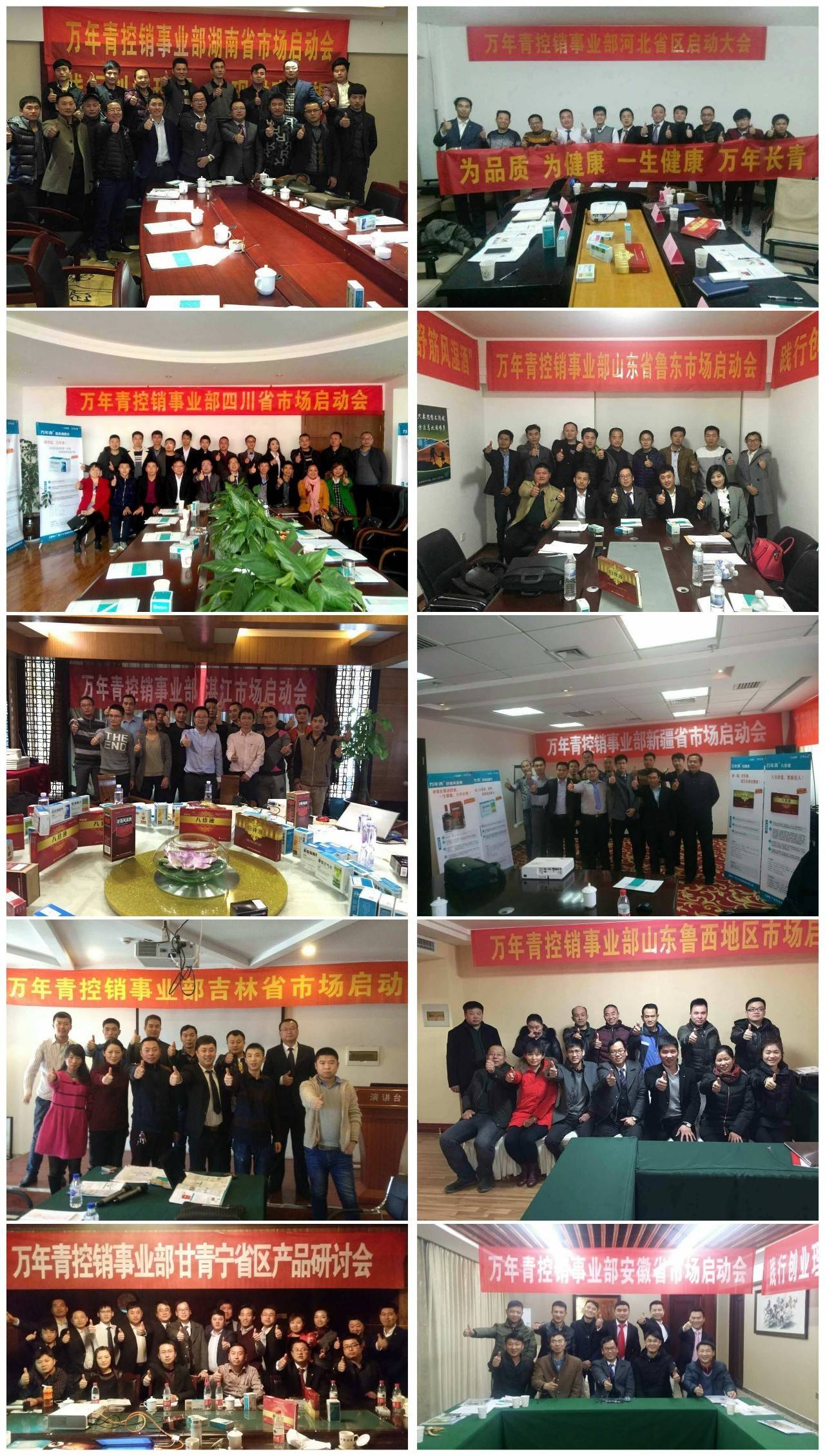 渠道下沉万年青来了！打好控销“组合拳”，为县域发展注入新动力！