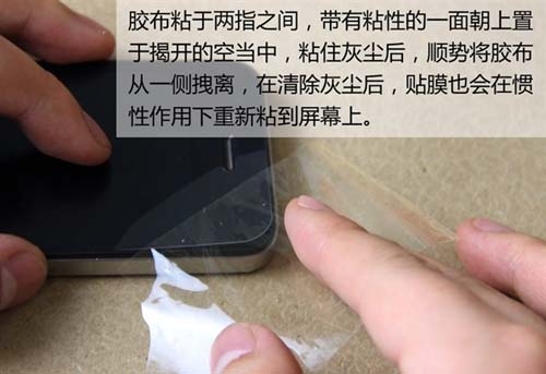 手机贴膜简单易操作,手机贴膜自己动手
