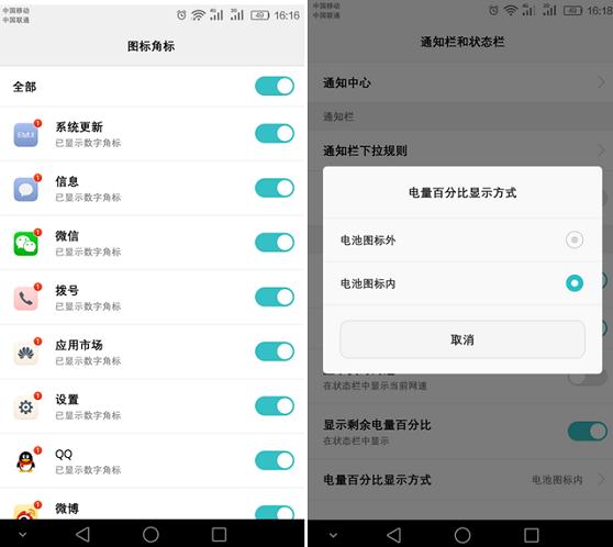 流滑得让你爱不释手荣耀V8全面评测
