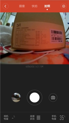 小蚁智能运动数码相机app,小蚁相机拍摄漂亮照片