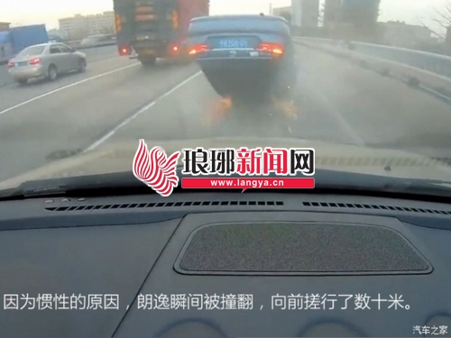 马六车损保险多少钱,马六车损险