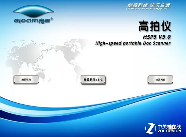 良田高拍仪s1000a3使用教程,良田s1000a3高拍仪使用教程