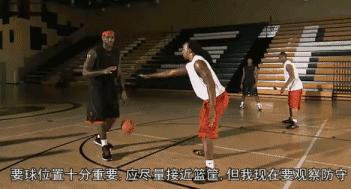 詹姆斯教你打野球场,詹姆斯教你投篮