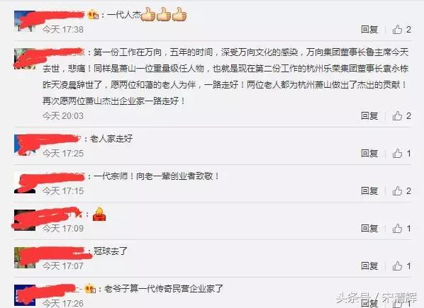 宋清辉作品价格,宋清辉全部视频