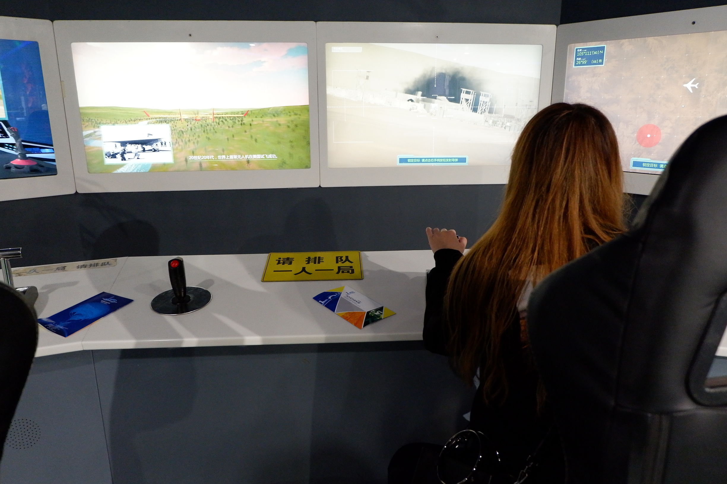 差点错过了因免门票而不屑一顾的科技馆（内含大量剧透）