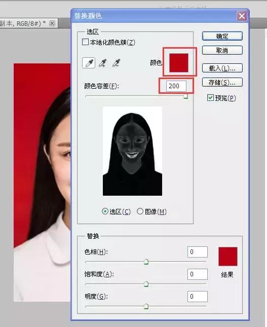 怎样制作物流照片,物流名片制作方法