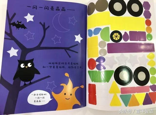 3-6岁外国儿童早教启蒙,2-6岁幼儿启蒙早教神器