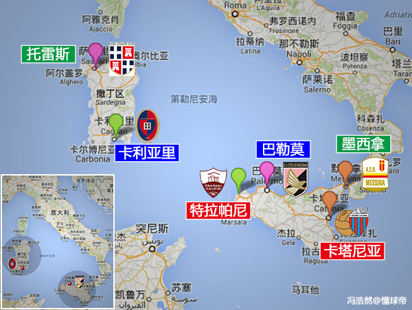 意大利足球地理课,足球地理意大利