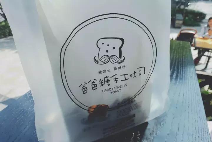 风靡全国的爸爸糖手工吐司来啦,爸爸糖吐司和传统吐司区别