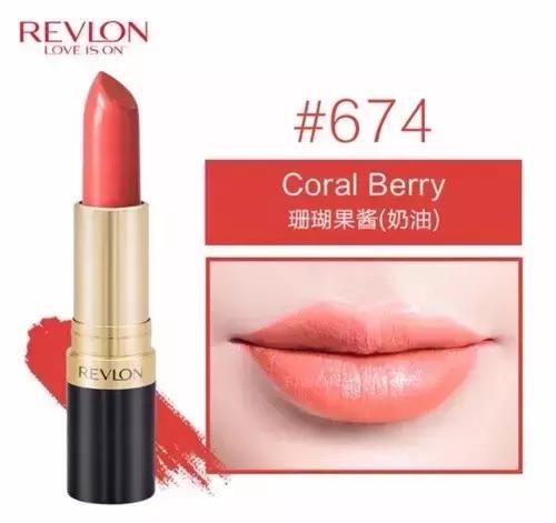 露华浓黑管口红热门色号,闭眼买口红色号