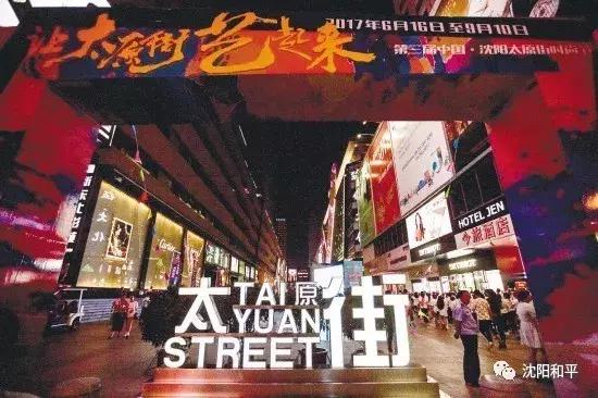 嗨购节活动火热进行中,嗨购节火热进行中