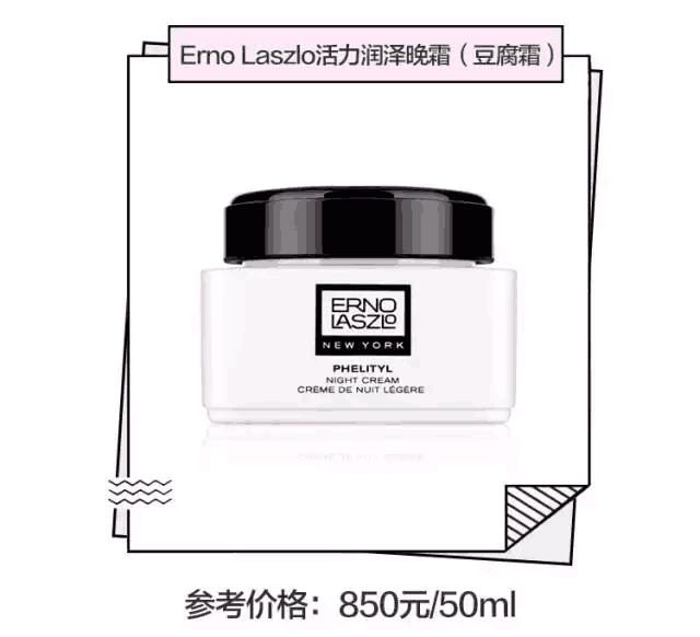 适合冬季补水保湿的护肤品排行榜 (保湿秋冬护肤品旗舰店正品)