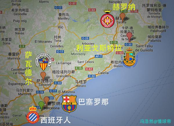 「足球地理」西班牙足球最全介绍:伊比利亚斗牛士