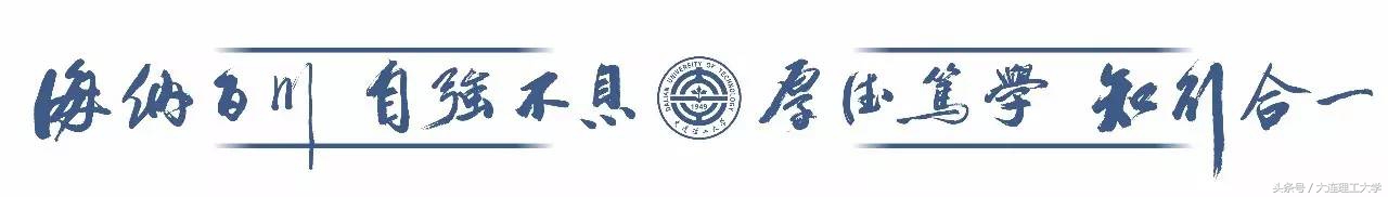 迎新启航,迎新起航