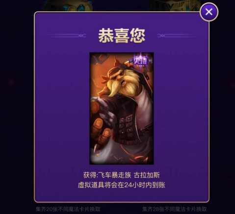 lol四个宝石最值得换的皮肤,lol收集英雄联盟卡片