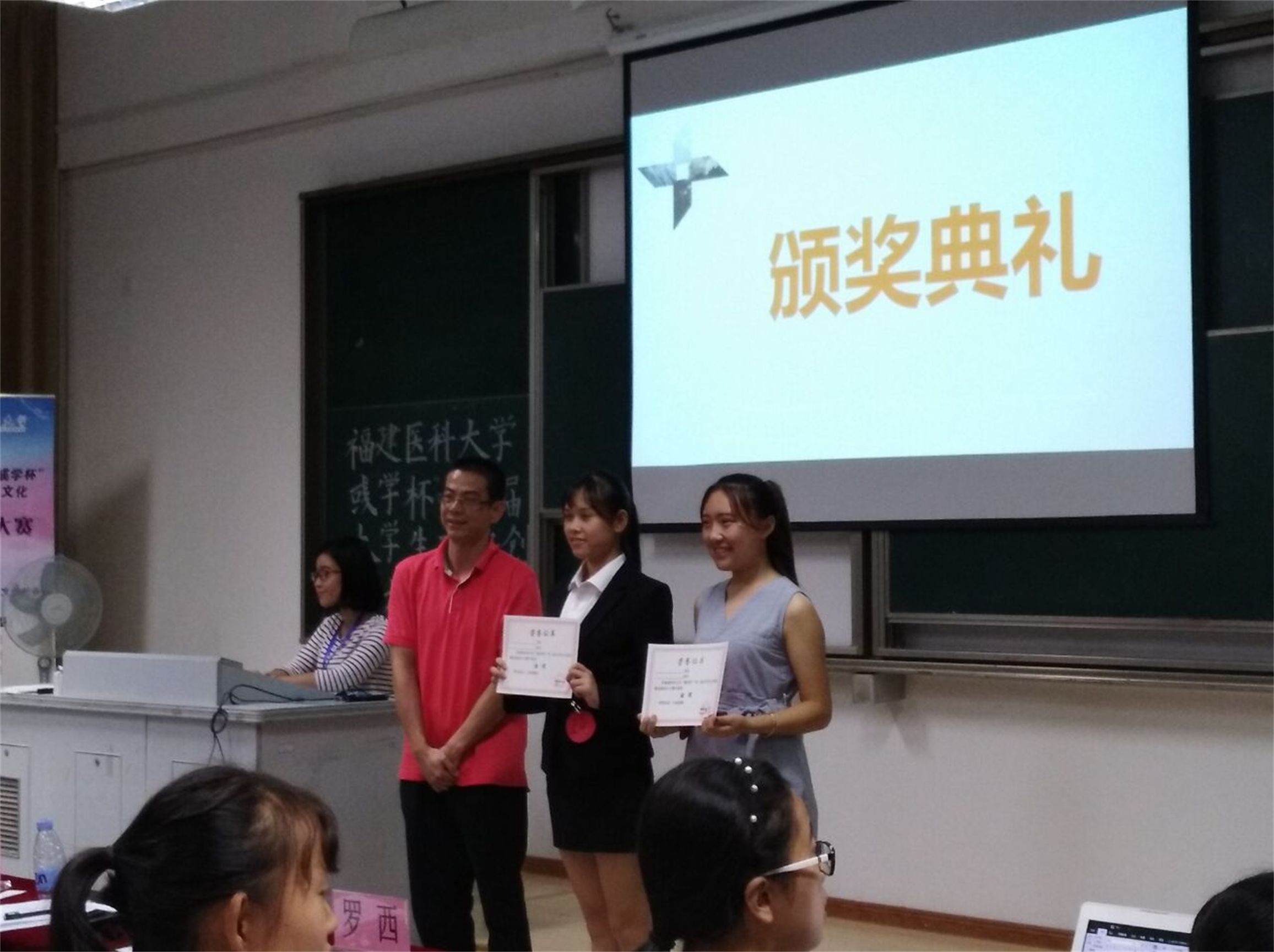 福医大举办“彧学杯”创新创意大赛手工艺术作品尽展风采