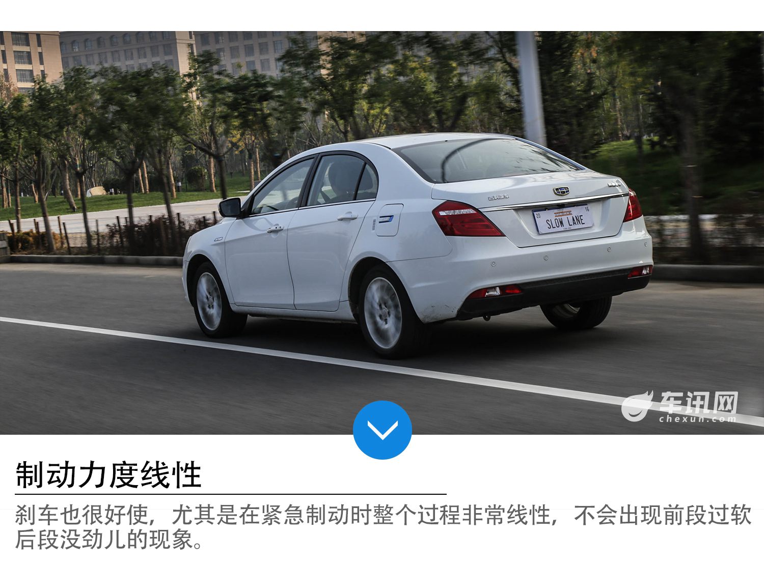 吉利帝豪ev300实际续航,吉利帝豪ev300续航实测