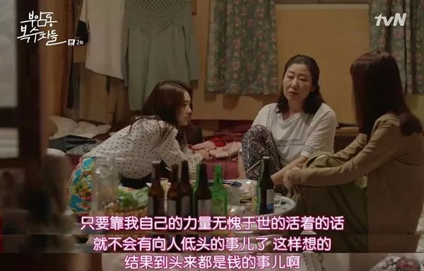 付岩洞复仇者们哪个网站播出,付岩洞复仇者们收官