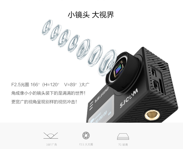 运动相机横评sjcam,sjcam运动相机c300设置中文教程